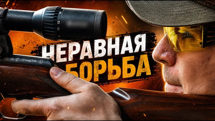 Обложка ролика клиента